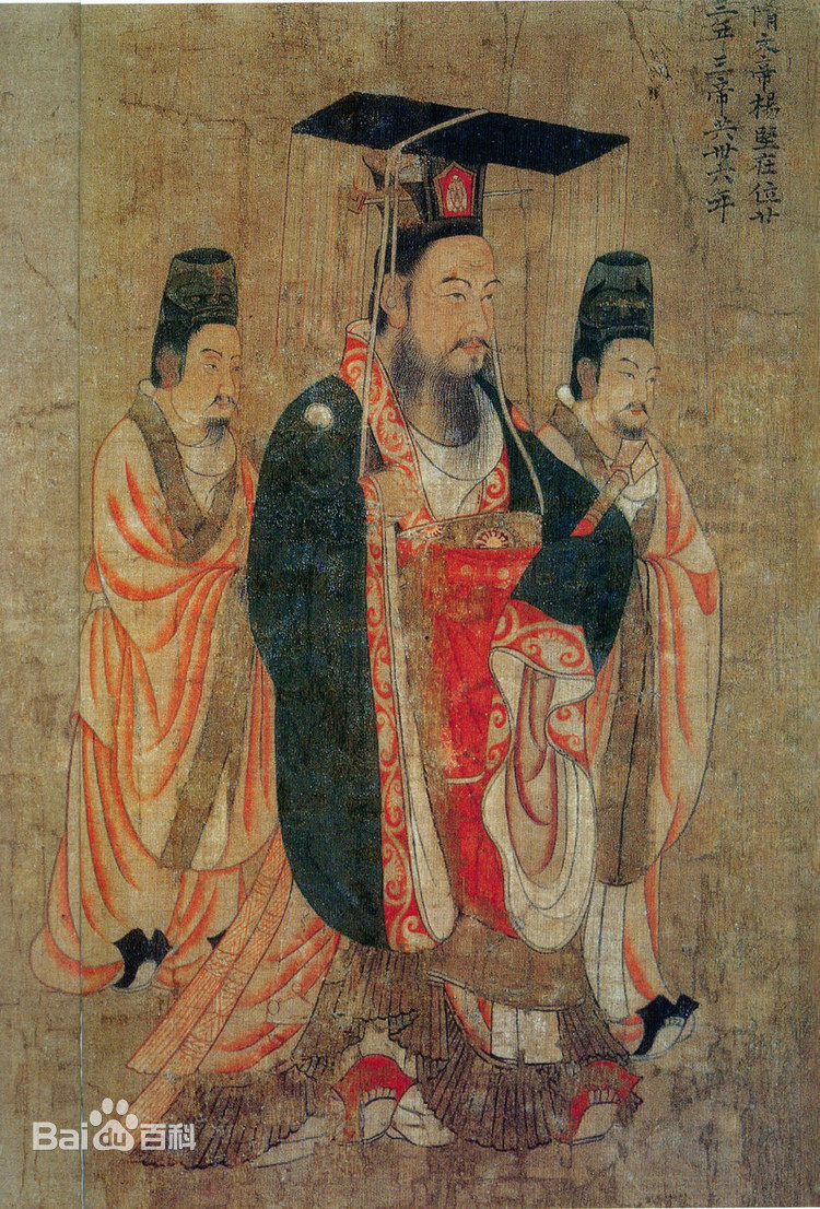 隋朝历史简介
